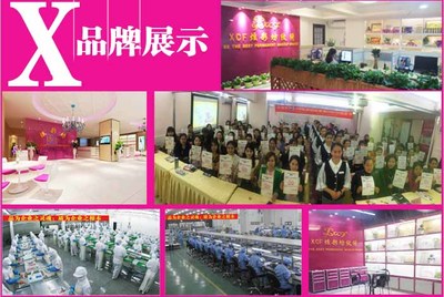 安徽合肥XCF炫彩坊 專業(yè)半永久紋繡培訓的卓越選擇
