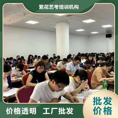 初中沖刺集訓機構 優(yōu)質培訓服務與價格優(yōu)惠
