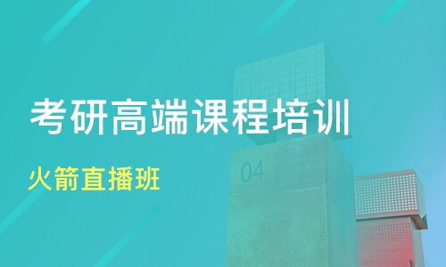 東莞企石鎮(zhèn)學(xué)歷教育培訓(xùn)機(jī)構(gòu)選擇指南 哪家好？學(xué)費(fèi)多少？